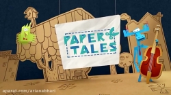 انیمیشن Paper Tales قسمت 19